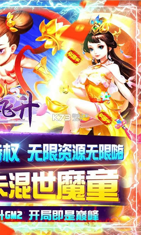 ��ʥ����GM��(��δ����)-��ʥ����GM�̳ǰ�v1.0.0GM��Ȩ��