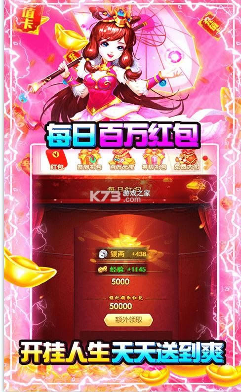 ��ʥ���� v1.0.0 GM�� ��ͼ