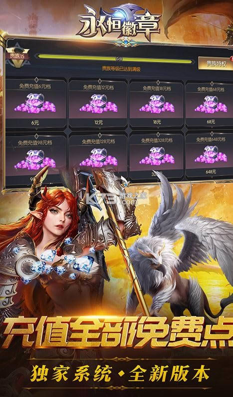 ������� v1.0.5 ȫ��ֵ�ƽ�� ��ͼ