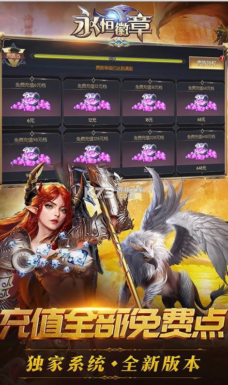 ������� v1.0.5 ȫ��ֵ�ƽ�� ��ͼ