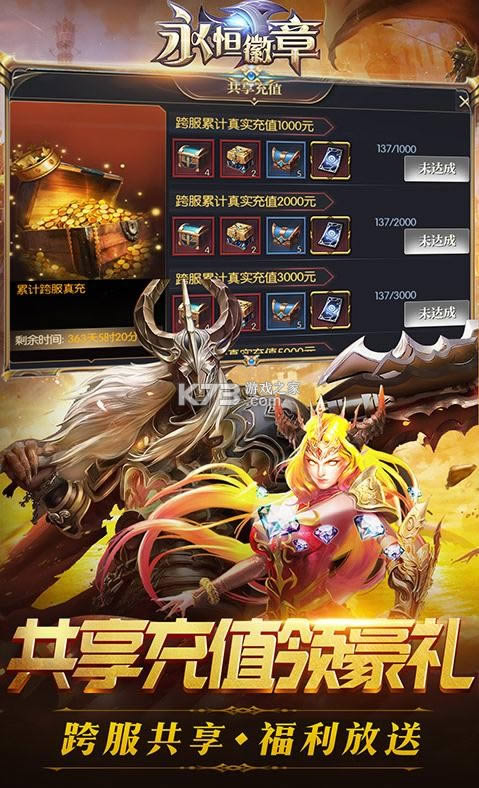 ������� v1.0.5 ȫ��ֵ�ƽ�� ��ͼ