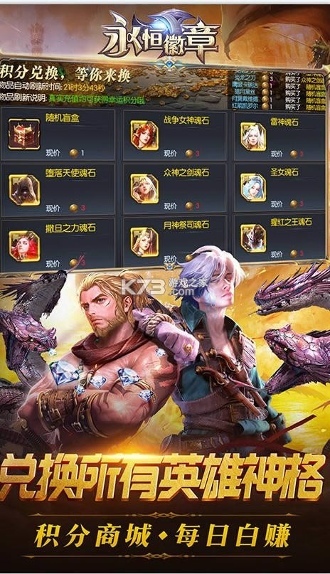 ������� v1.0.5 ȫ��ֵ�ƽ�� ��ͼ