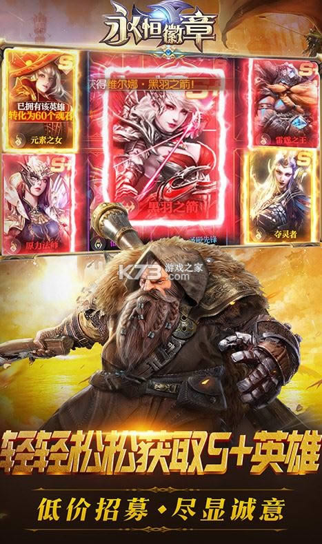 �������ȫ��ֵ�ƽ��-���������1WԪ��俨������v1.0.5