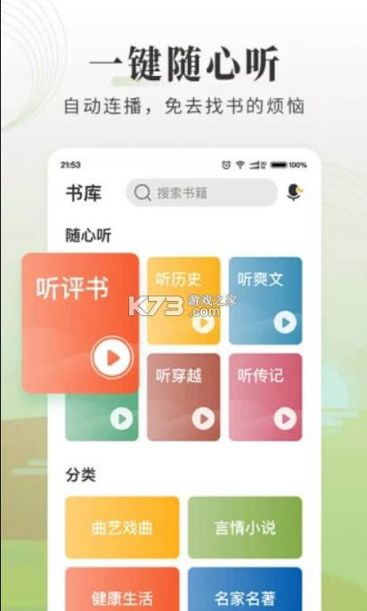 ���˳��� v1.0.3 ���ְ� ��ͼ