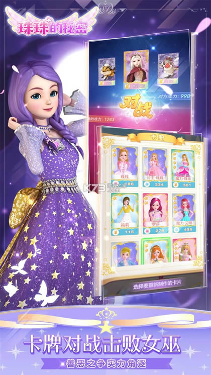 ��������� v1.0.1 ��Ϸ��׿�� ��ͼ