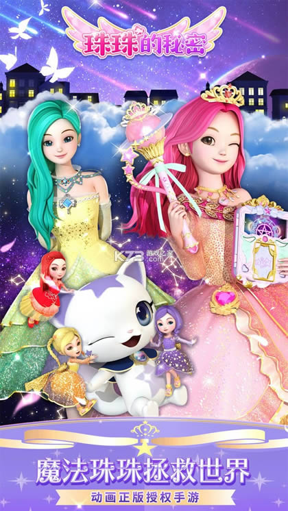 ��������� v1.0.1 ��Ϸ��׿�� ��ͼ