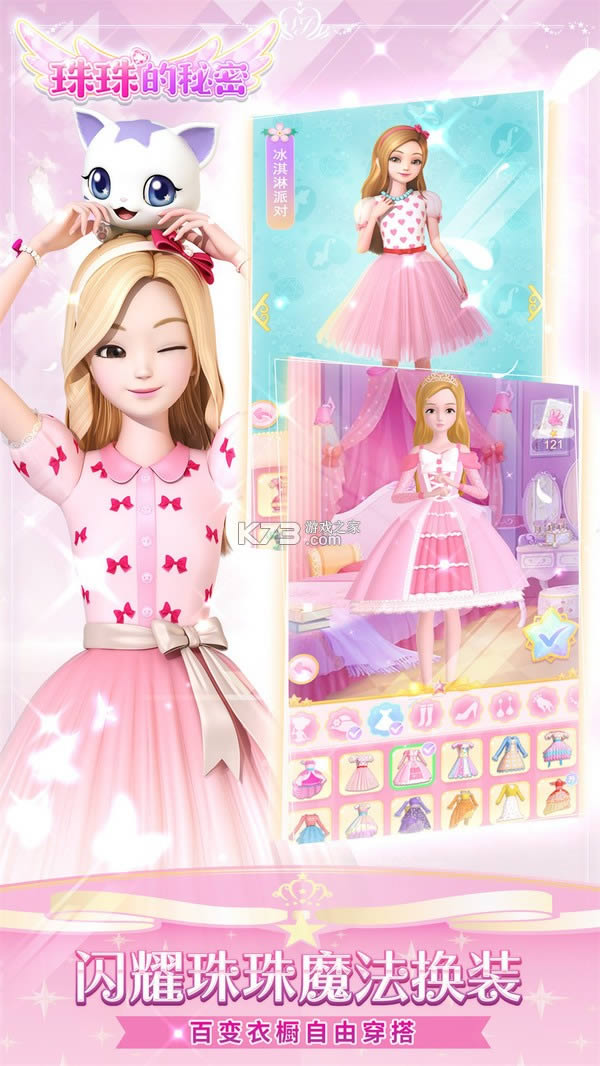 ��������� v1.0.1 ��Ϸ��׿�� ��ͼ