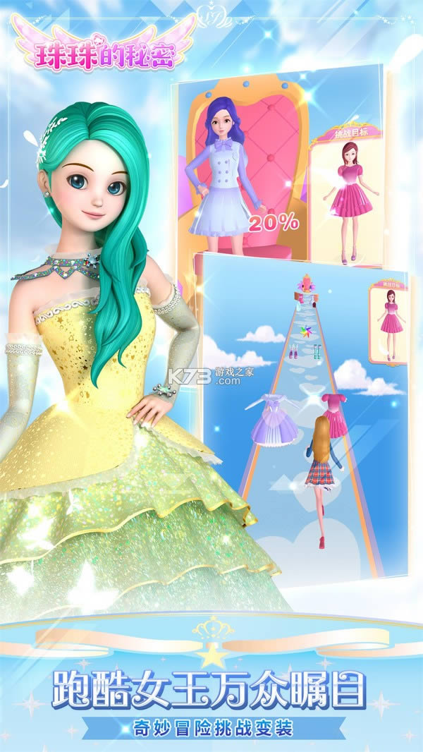 �����������Ϸ��׿��-�����������Ϸ������ذ�װv1.0.1