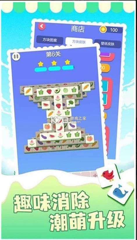 ���������� v1.1.1 ��Ϸ ��ͼ