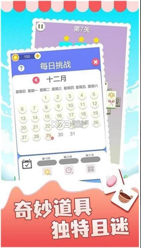 ���������� v1.1.1 ��Ϸ ��ͼ