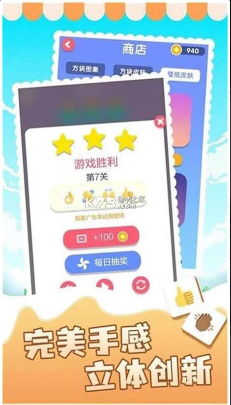 ���������� v1.1.1 ��Ϸ ��ͼ