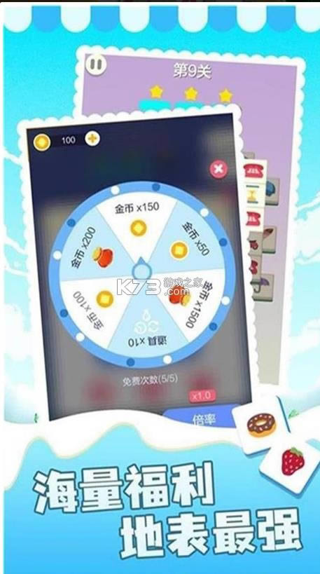 ���������� v1.1.1 ��Ϸ ��ͼ