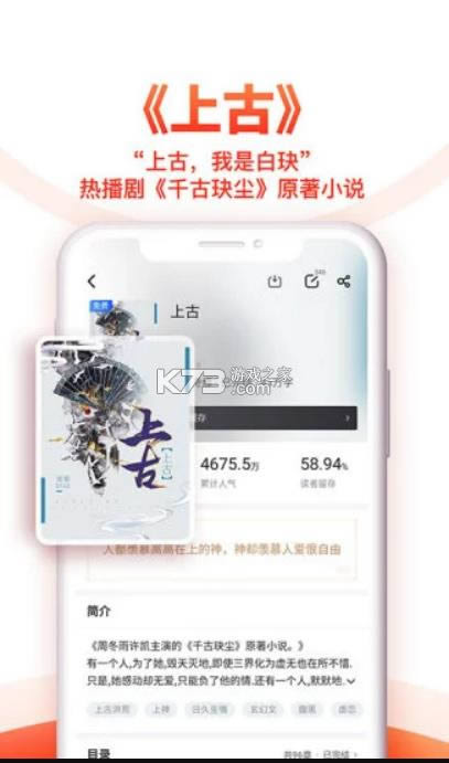 ׷������ 3.60�ɰ汾 ��ͼ