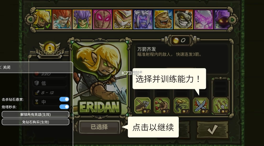 ��������ս��Դ v5.1.04 ȫӢ���ƽ����ȸ� ��ͼ