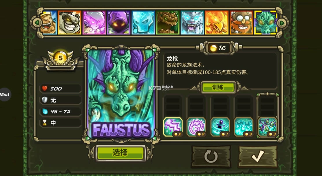 ��������ս��Դ v5.1.04 ȫӢ���ƽ����ȸ� ��ͼ