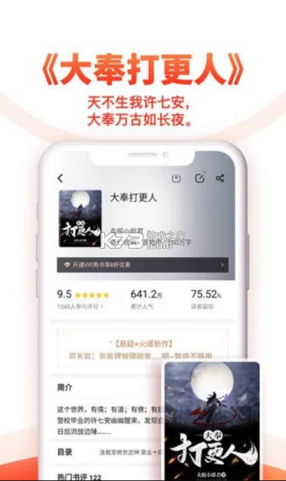 ׷������ v3.136 2017�ɰ汾 ��ͼ