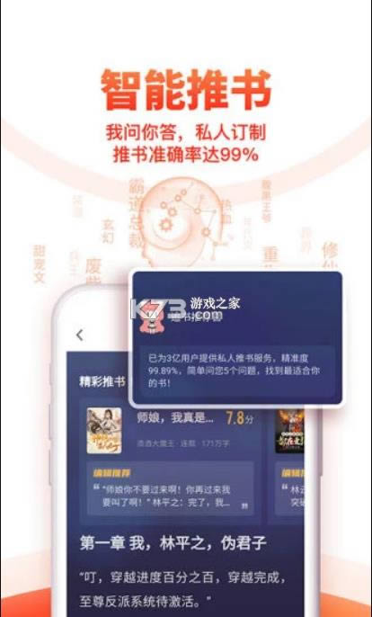 ׷������ v3.136 2017�ɰ汾 ��ͼ