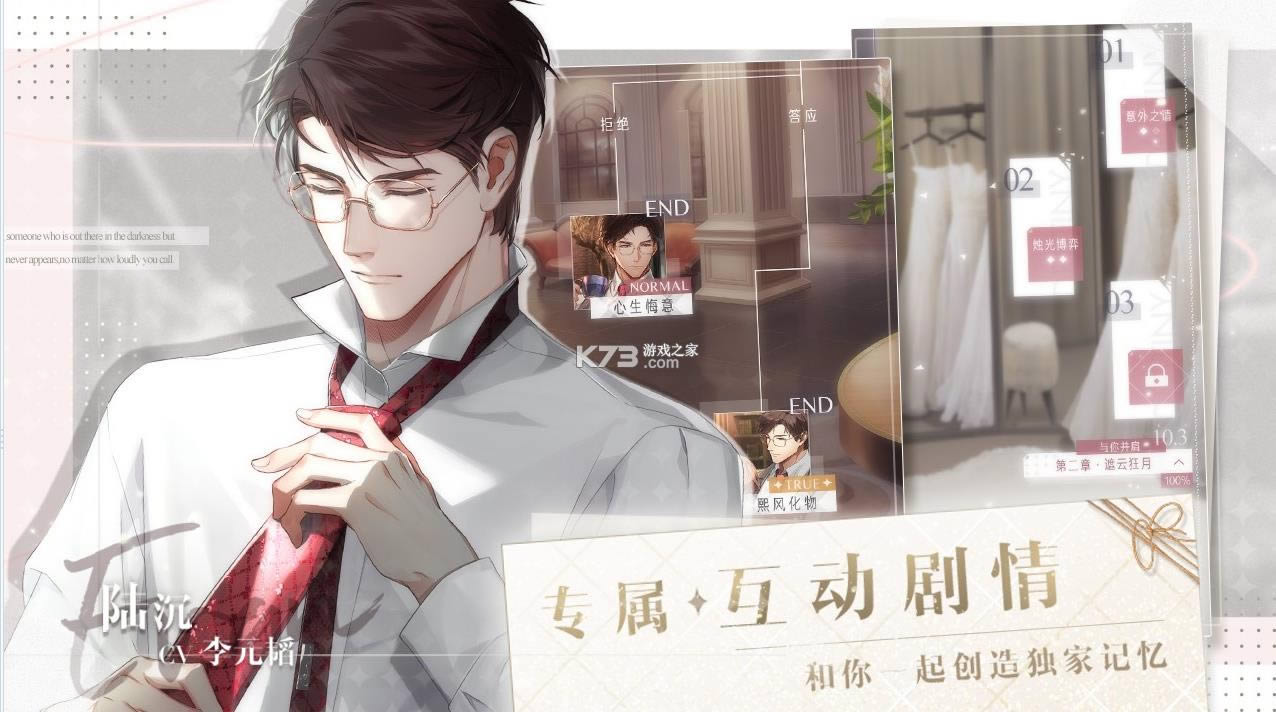 ����ҹ֮�� v1.8.0622 ��Ϧ�� ��ͼ