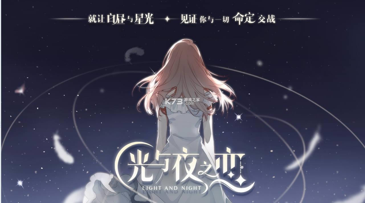 ����ҹ֮�� v1.8.0622 ��Ϧ�� ��ͼ