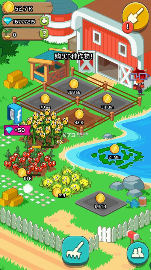 点点大农场 v1.2.0 破解版 截图