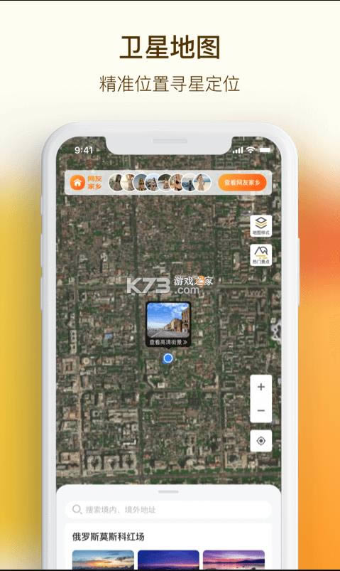 VR�ֻ��־���ͼ v1.0.7 app ��ͼ