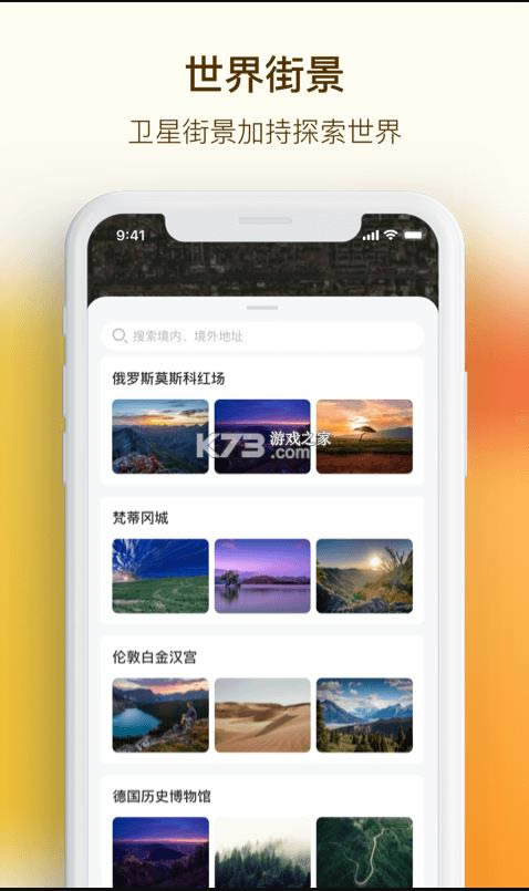 VR�ֻ��־���ͼapp-VR�ֻ��־���ͼ��׿�����ذ�װv1.0.7�ֻ���