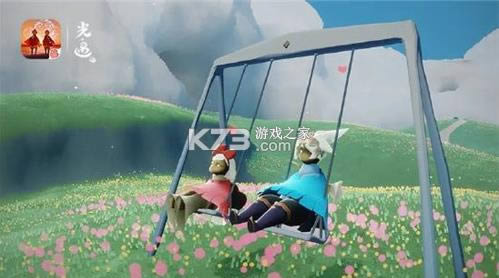 光遇 v0.8.8 七夕版 截图