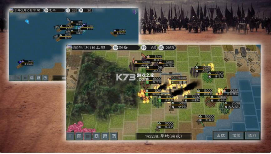 Ӣ�۵�����2���°�-Ӣ�۵�����2��Ϸ�������v1.3