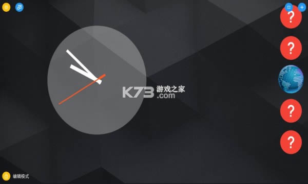 totallauncher v2.8.11 最新破解版 截图