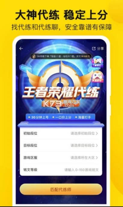 ���� v3.3.0 ��Ϸƽ̨ ��ͼ