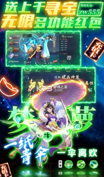 ���佭�� v1.0.0 ����Ԫ���� ��ͼ