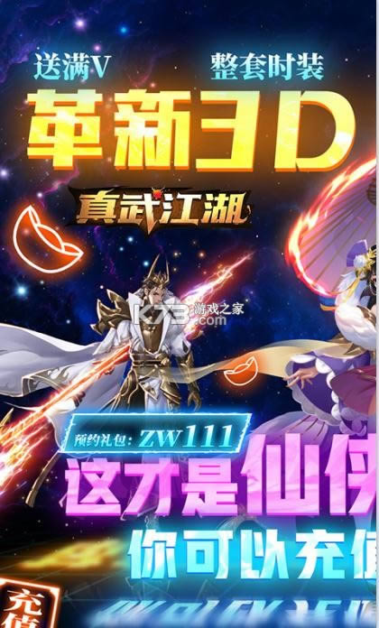 ���佭�� v1.0.0 ����Ԫ���� ��ͼ