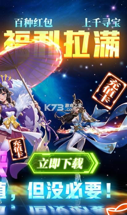 ���佭�� v1.0.0 ����Ԫ���� ��ͼ