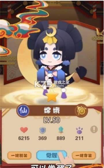 �ȹ��� v1.2.1 ��Ϸ ��ͼ