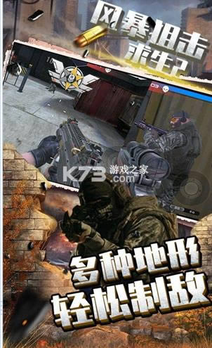 �籩�ѻ�����2 v1.0.0 ��Ϸ ��ͼ