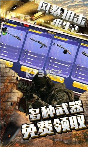 �籩�ѻ�����2��Ϸ-�籩�ѻ�����2��׿������v1.0.0