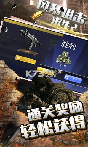 �籩�ѻ�����2 v1.0.0 ��Ϸ ��ͼ