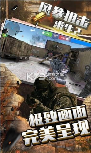 �籩�ѻ�����2 v1.0.0 ��Ϸ ��ͼ