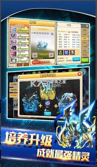 ս���ɾ��� v1.8.3 ���ذ�װ ��ͼ