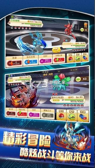 ս���ɾ��� v1.8.3 ���ذ�װ ��ͼ