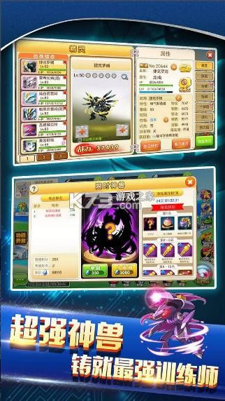 ս���ɾ��� v1.8.3 ���ذ�װ ��ͼ