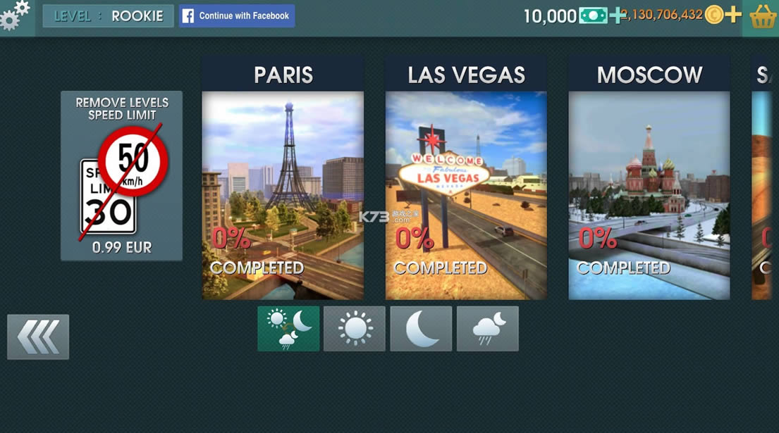 ��ʻѧУģ�� v5.7.0 2021�ƽ�� ��ͼ