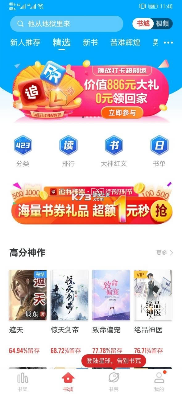 ׷������ v4.69 ������Ѱ� ��ͼ