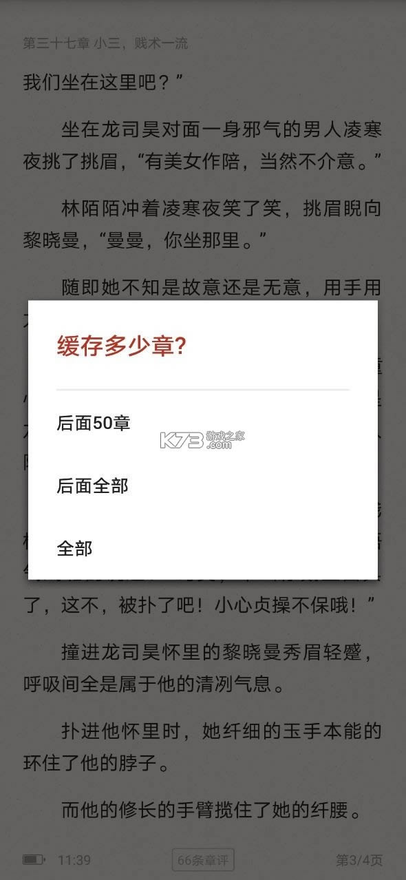 ׷������ v4.69 ������Ѱ� ��ͼ