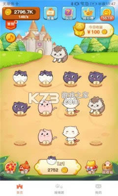 ��è�ɳ� v1.0.4 ����� ��ͼ