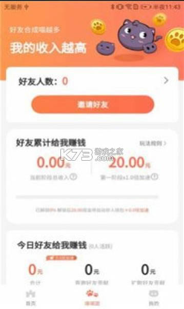 ��è�ɳ� v1.0.4 ����� ��ͼ