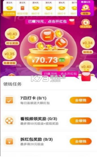 ���޺��Ⱥ v3.32.00 ����� ��ͼ