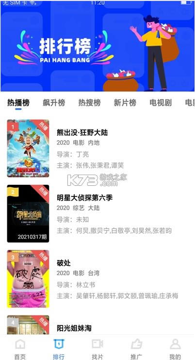 �ع���Ƶ v1.7.0 2021���°� ��ͼ