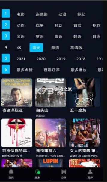 �ع���Ƶ v1.7.0 2021���°� ��ͼ