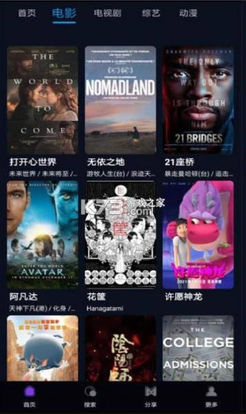 �ع���Ƶ v1.7.0 2021���°� ��ͼ